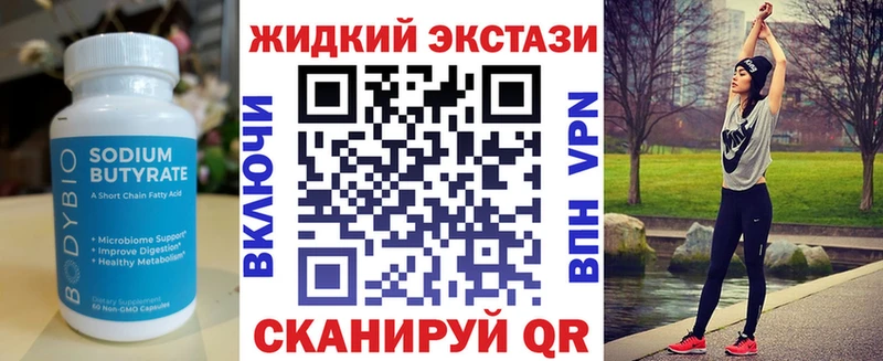 наркошоп  Кондрово  площадка телеграм  БУТИРАТ BDO 