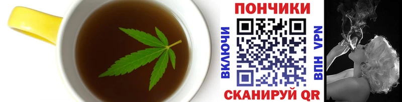 Cannafood конопля  Кондрово 