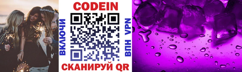 KRAKEN как войти  Кондрово  Codein Purple Drank 