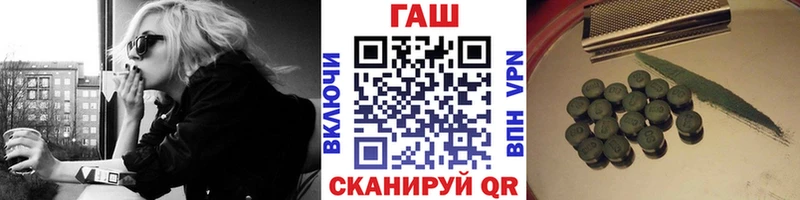 ГАШИШ гарик где продают наркотики мега вход Кондрово