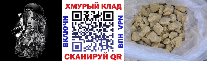 ГЕРОИН афганец  Кондрово 
