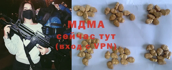 альфа пвп Белоозёрский