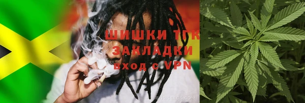 альфа пвп Белоозёрский