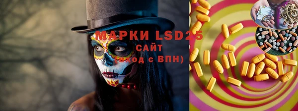 альфа пвп Белоозёрский