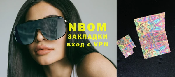 кокс Беломорск