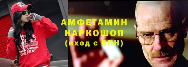 альфа пвп Белоозёрский