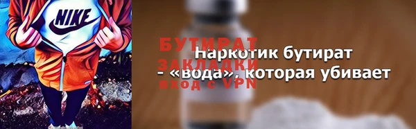 спиды Белокуриха