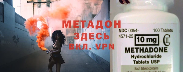 спиды Белокуриха