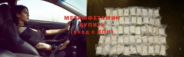 спиды Белокуриха