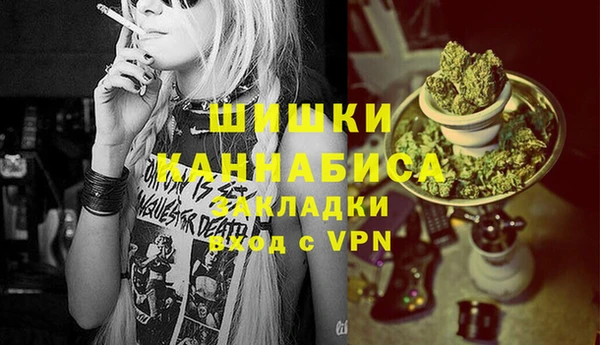 альфа пвп Белоозёрский