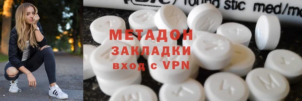 кокс Беломорск