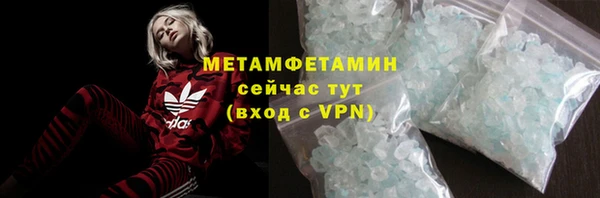 кокс Беломорск