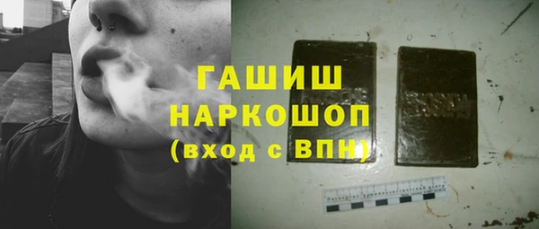 альфа пвп Белоозёрский