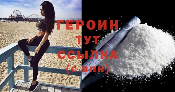 спиды Белокуриха