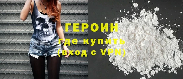 спиды Белокуриха