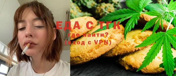 альфа пвп Белоозёрский