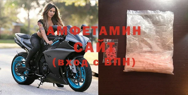 спиды Белокуриха