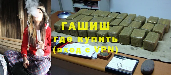 спиды Белокуриха