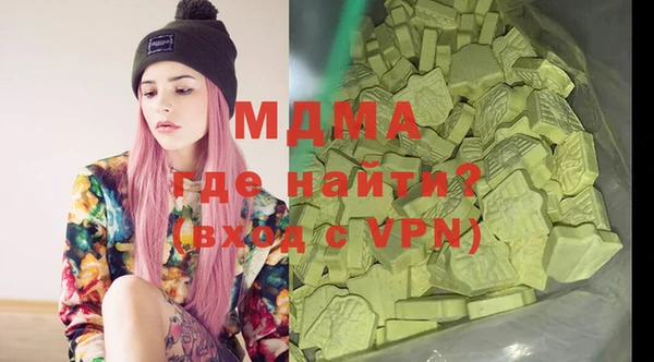 кокс Беломорск