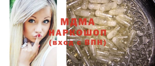 спиды Белокуриха