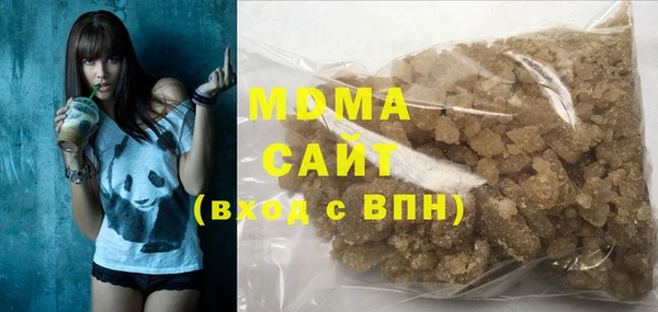 альфа пвп Белоозёрский
