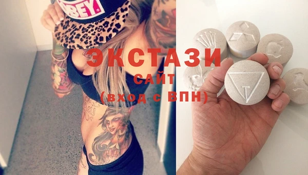 спиды Белокуриха