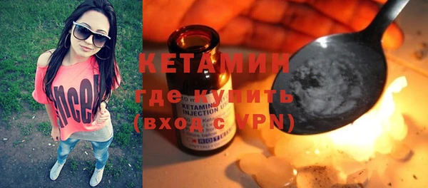 альфа пвп Белоозёрский