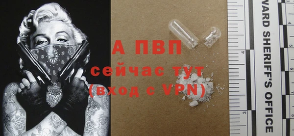 альфа пвп Белоозёрский