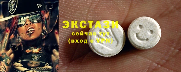 спиды Белокуриха