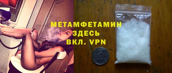 спиды Белокуриха