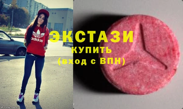 спиды Белокуриха