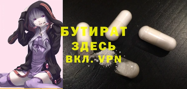альфа пвп Белоозёрский
