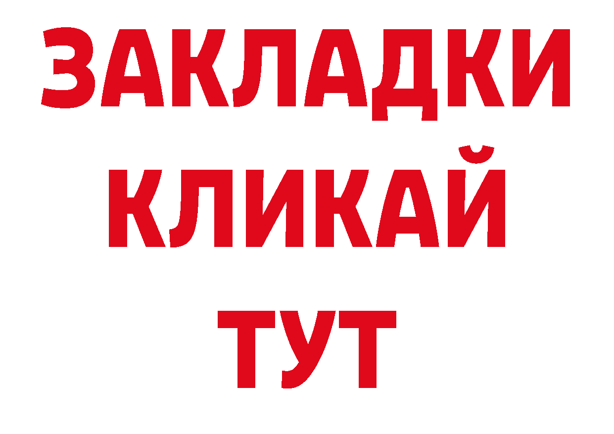 Первитин Декстрометамфетамин 99.9% рабочий сайт площадка ОМГ ОМГ Кондрово