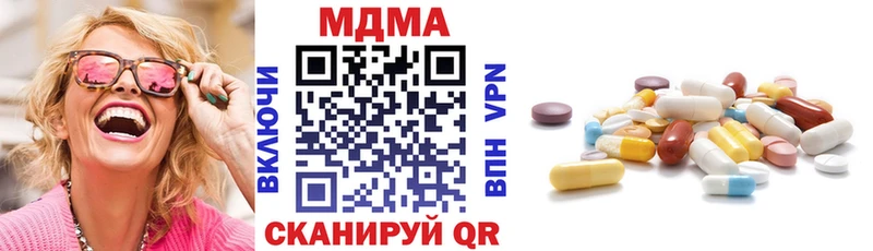 MDMA crystal  hydra как войти  Кондрово  закладки 