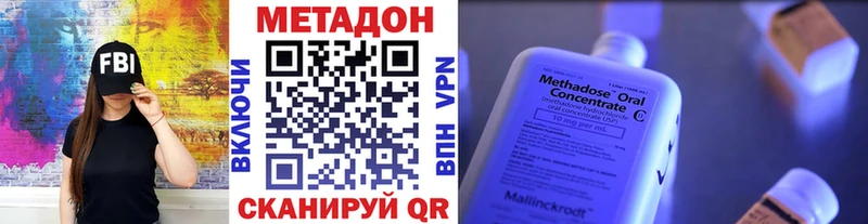 купить наркотики сайты  Кондрово  МЕТАДОН мёд 