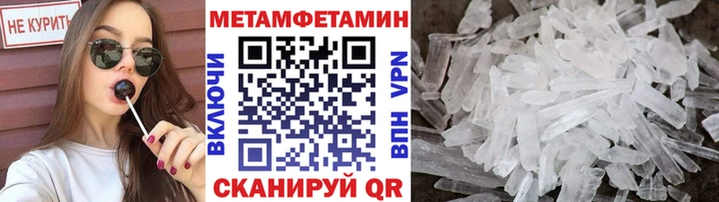 закладка Кондрово кракен маркетплейс Метамфетамин витя