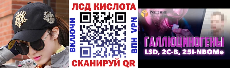 Марки 25I-NBOMe 1500мкг  Кондрово 