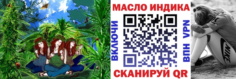 KRAKEN рабочий сайт  Кондрово  ТГК концентрат 